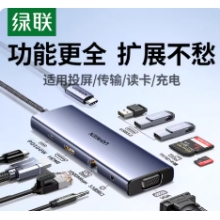 USB 擴展塢